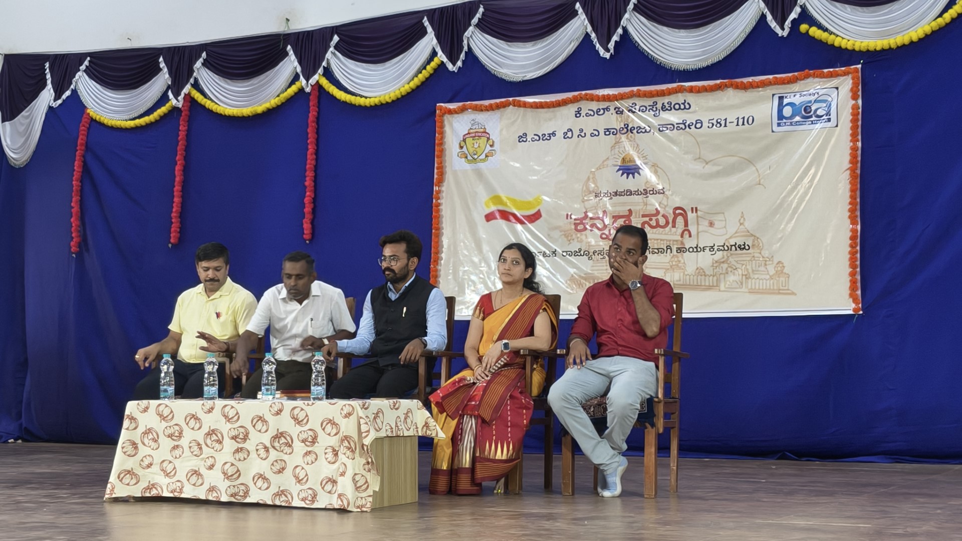 Kannada Suggi